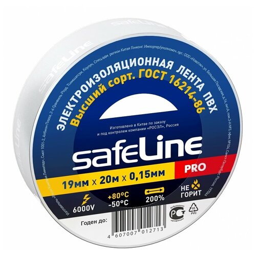 Изолента ПВХ белая 19мм 20м 9369 SafeLine изолента пвх белая 19мм 20м 9369 safeline