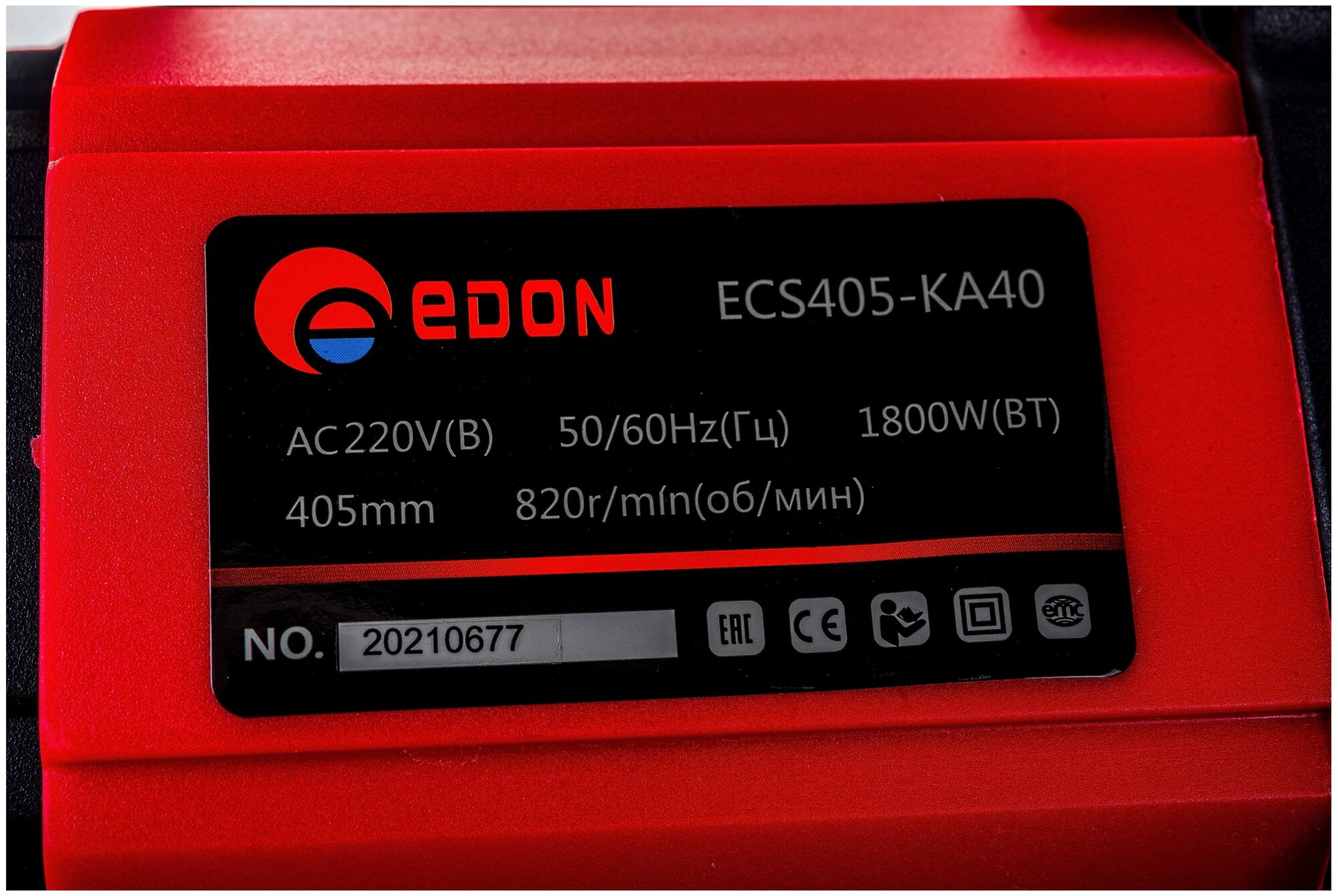 Электрическая пила Edon ECS405-KA40 1800 Вт