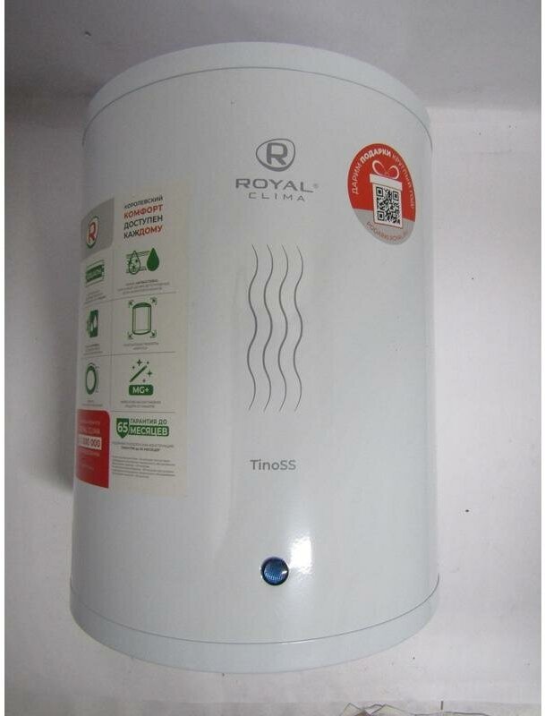 RWH-TS10-RSU ROYAL Clima водонагреватель электрический накопительного типа Серия TinoSS - фотография № 11