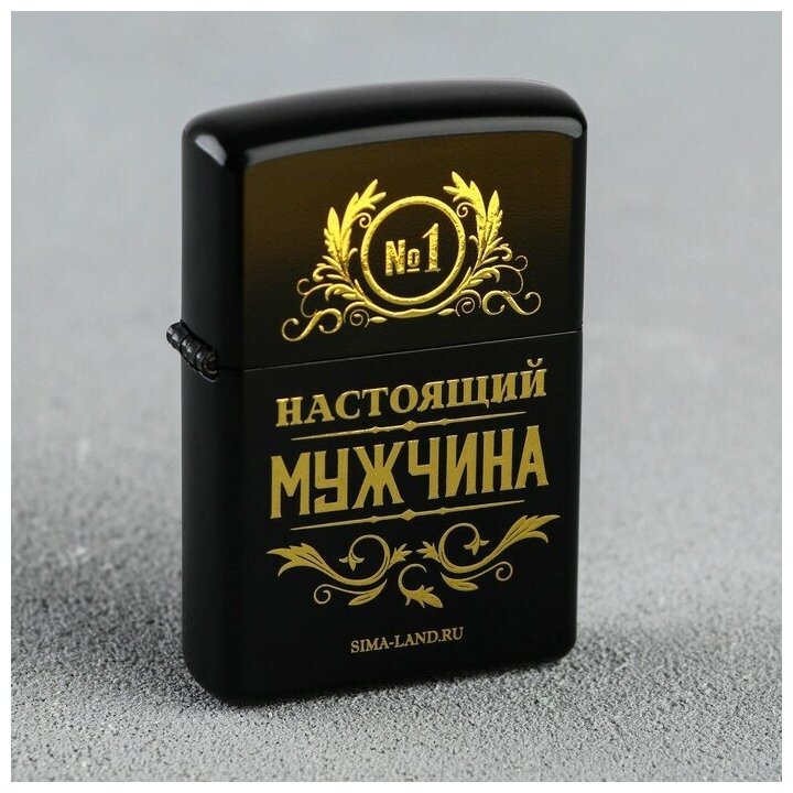 Зажигалка «Настоящий мужчина» 55 х 35 см