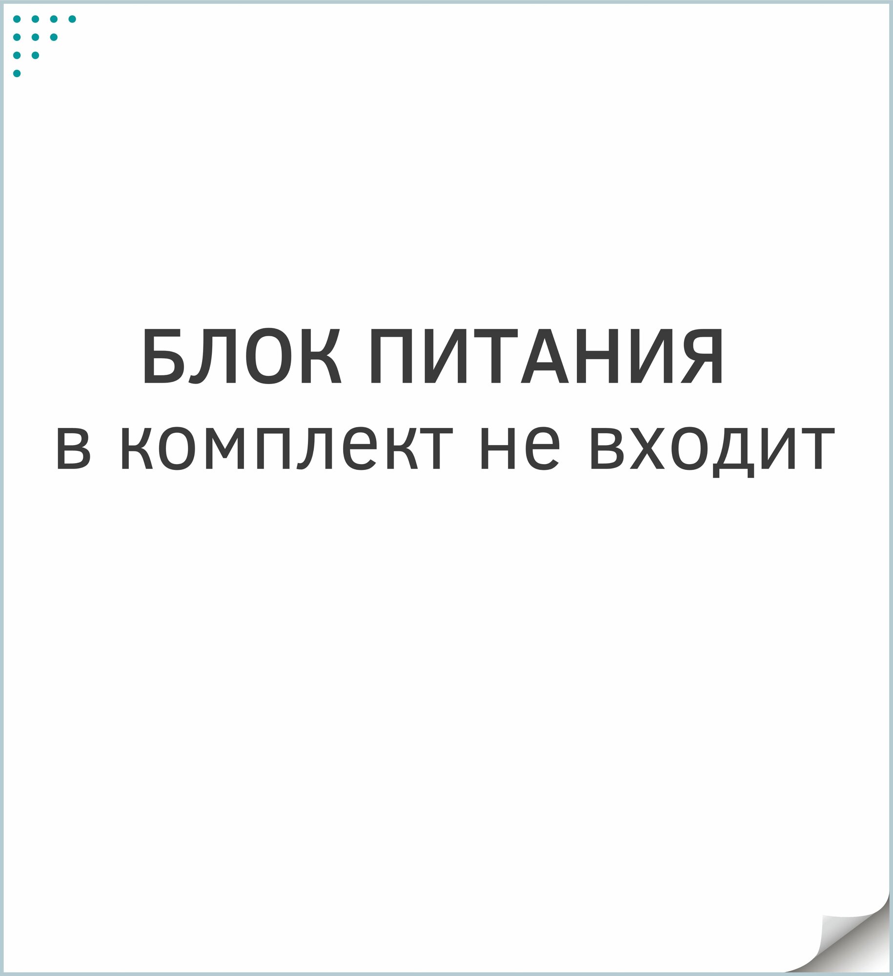 Линейный светодиодный светильник без выключателя GLS LANIA, 500 мм, для зеркал, корпусной мебели, кухонь, 12V, 4000К, 10Вт - фотография № 8