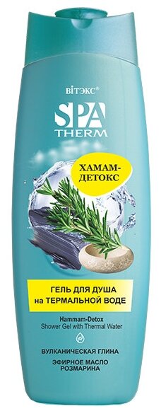 Гель для душа Витэкс Spa Therm Хамам-детокс