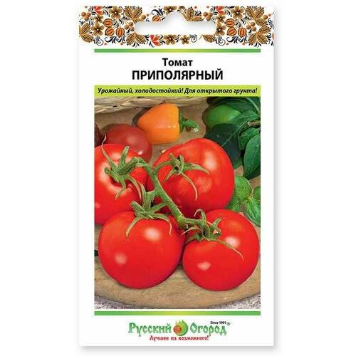 Семена Томат Приполярный 0.1 грамма семян Русский Огород