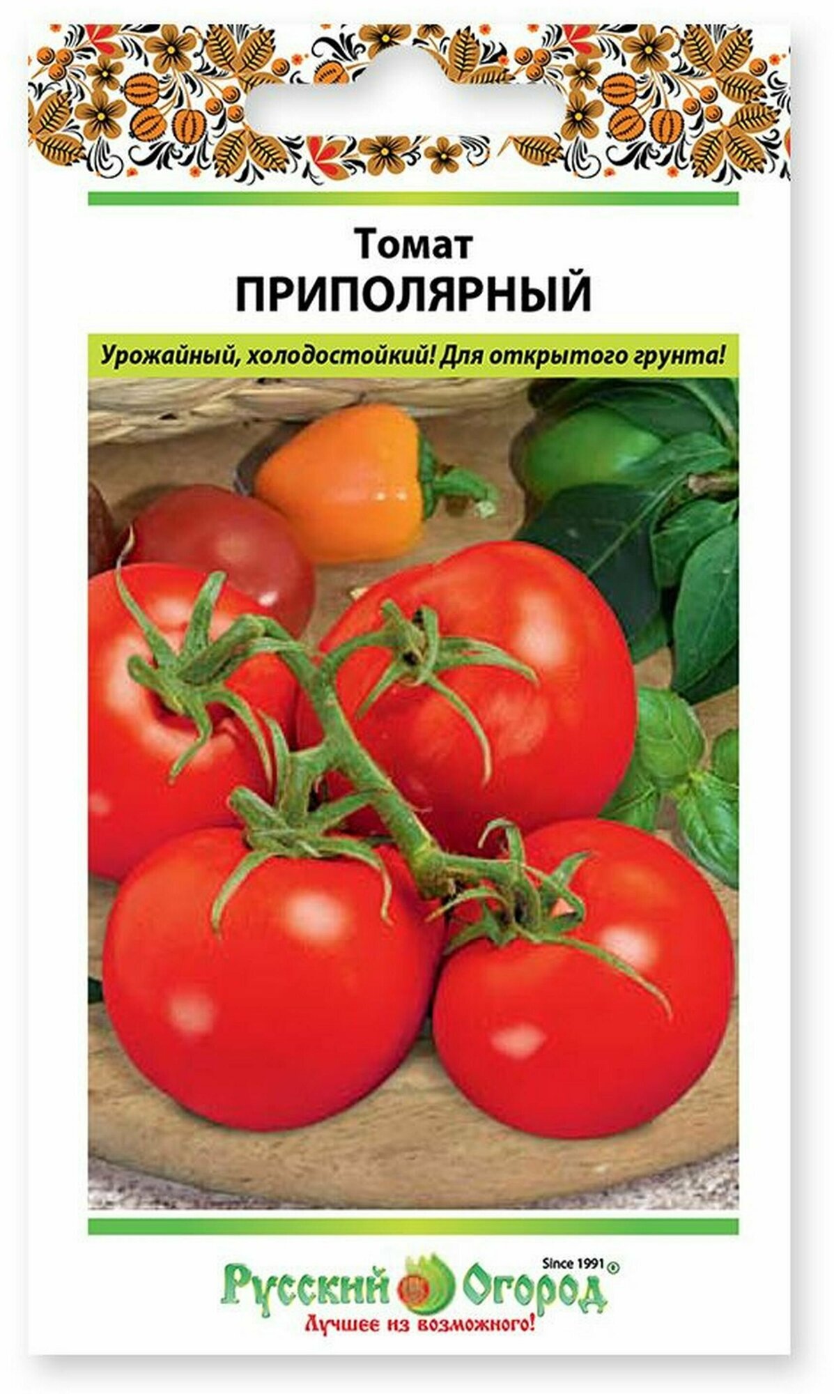 Семена Томат Приполярный 0.1 грамма семян Русский Огород