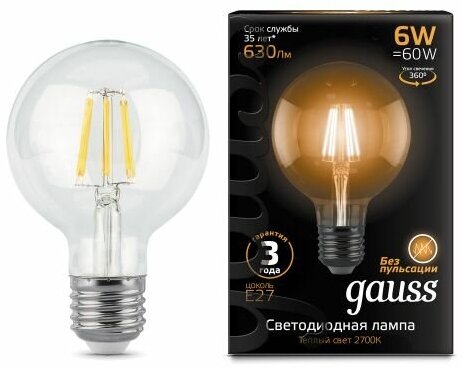 Светодиодная лампа Gauss LED Filament G95 E27 6W 2700K