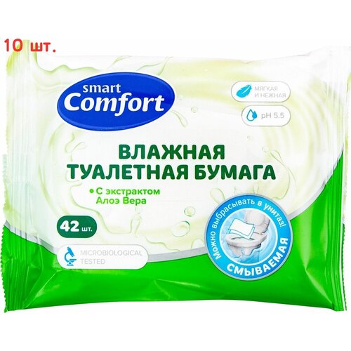 Влажная туалетная бумага С алоэ 42шт (10 шт.) влажная туалетная бумага comfort smart с алоэ 42шт х2шт