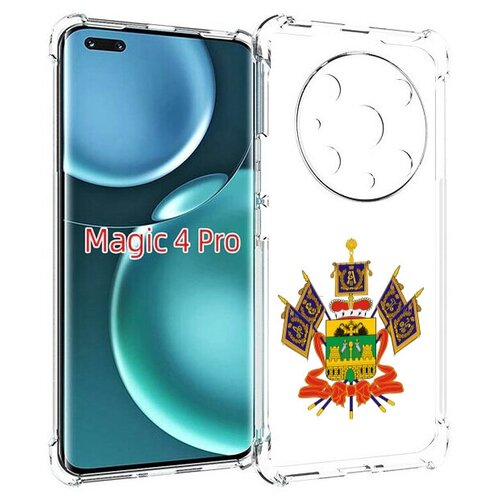 Чехол MyPads герб-краснодарский-край для Honor Magic4 Pro / Magic4 Ultimate задняя-панель-накладка-бампер