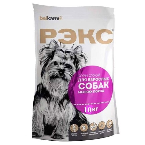 Сухой корм для собак РЭКС для взрослых собак мелких пород сухой 1 шт. х 10 кг (для мелких пород)