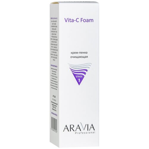 ARAVIA Professional Крем-пенка очищающая Vita-C Foaming, 160 мл
