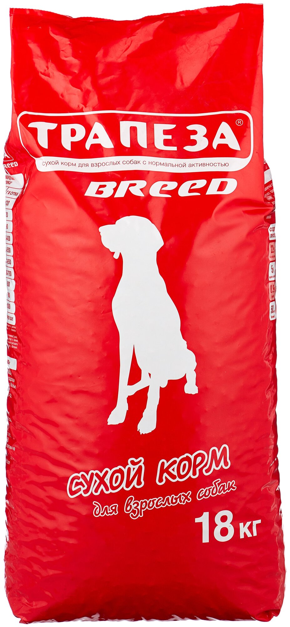 Трапеза BREED для взрослых собак средних пород (18 кг)