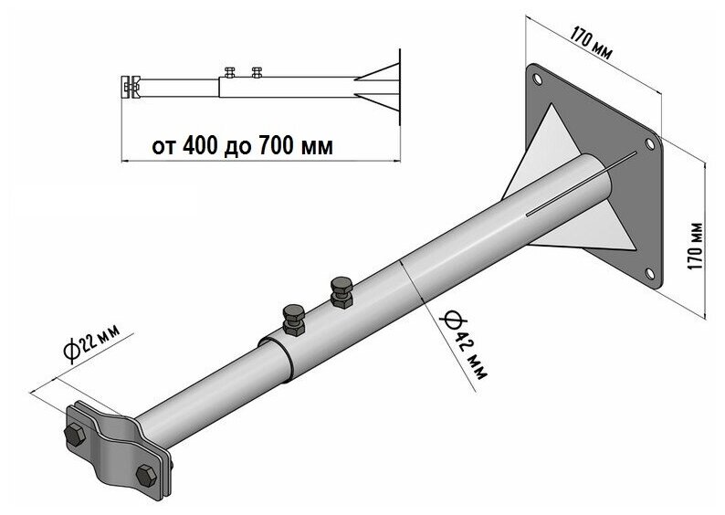 Кронштейн для мачты телескопический стеновой вынос 40 - 70 см