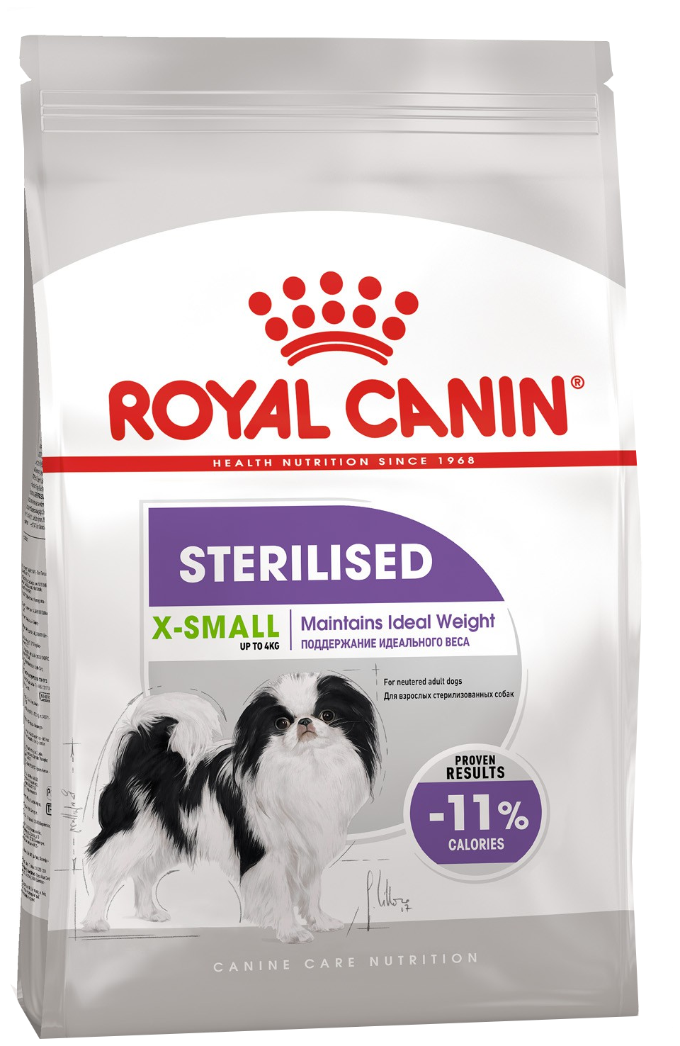 Сухой корм для собак Royal Canin X-Small Sterilised для стерилизованных собак карликовых пород от 10 месяцев до 12 лет 500 г (для мелких пород)