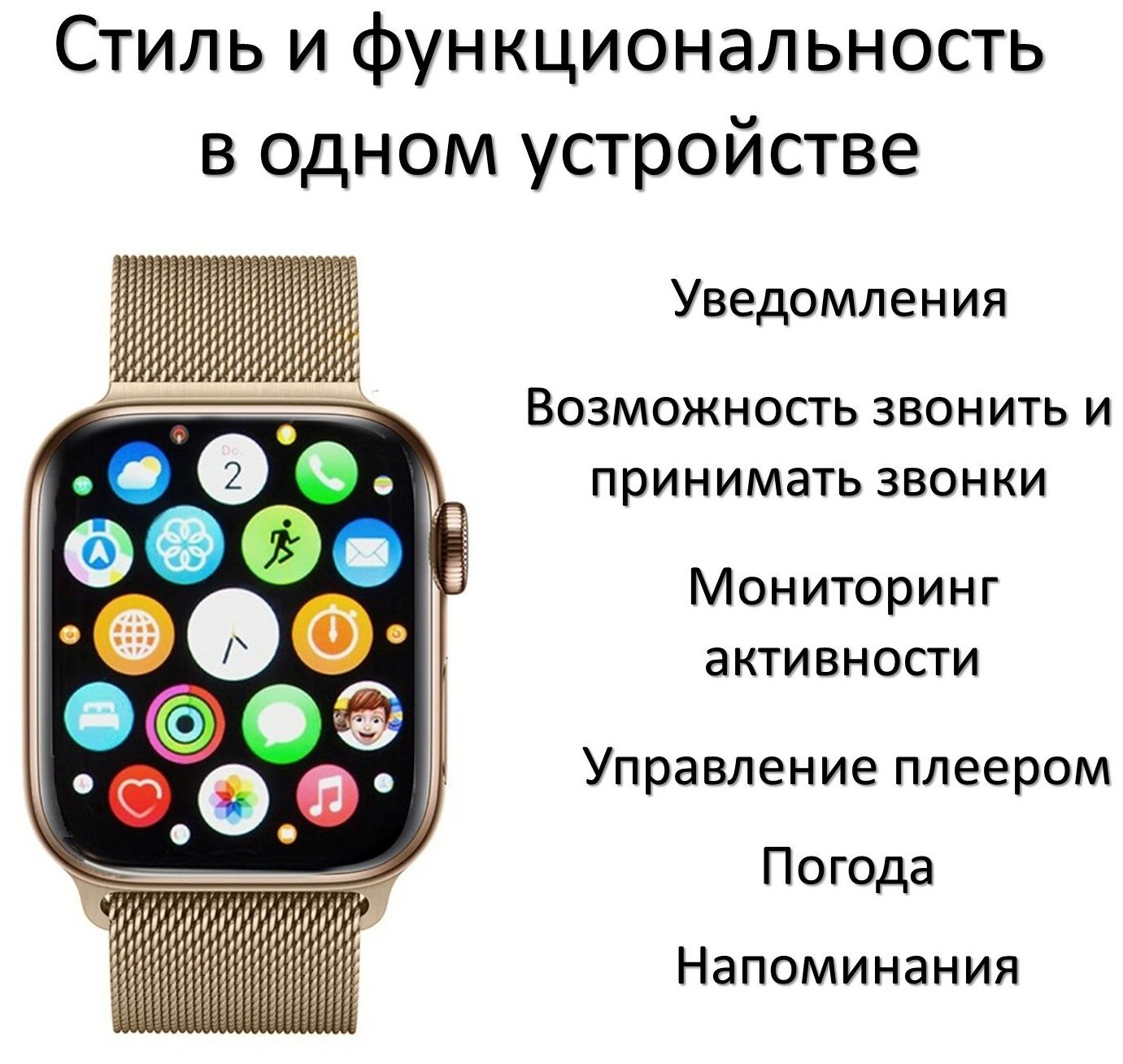 Умные смарт часы Х9 pro Smart Watch AMOLED с металлическим ремешком iOS Android, золотые
