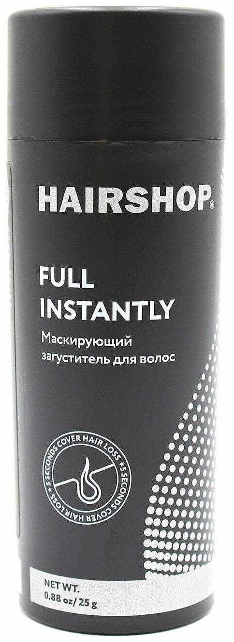 Hairshop Full Instantly загуститель для волос Medium Blonde 25гр