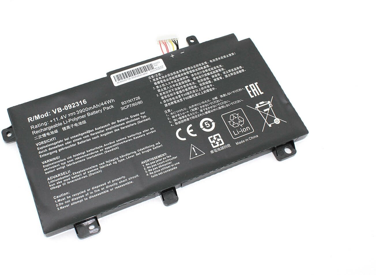 Аккумулятор для ноутбукa Asus FX504 (B31N1726) 11.4V 3900mAh