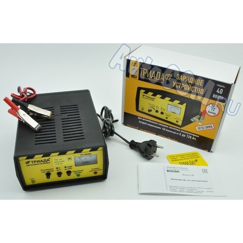 Зарядное устройство Триада 40 378900₽