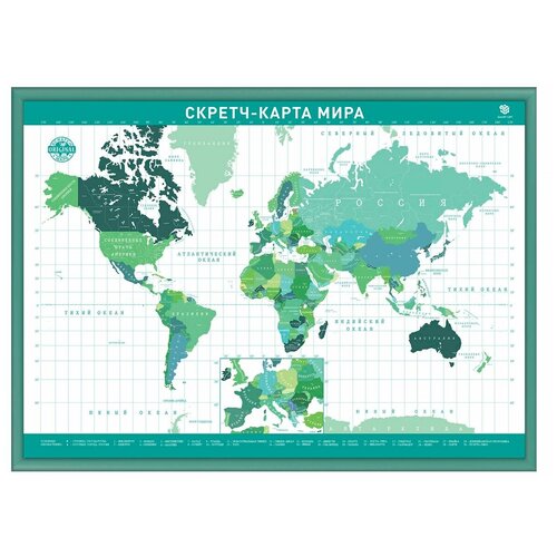 Smart Gift Стираемая карта мира Premium Edition зеленая А2, 59 × 42 см