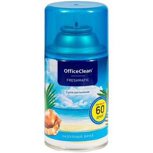 Сменный баллон для освежителя воздуха OfficeClean 