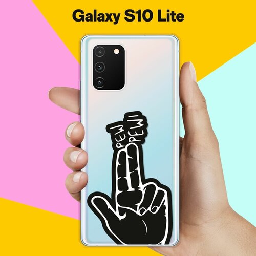 Силиконовый чехол на Samsung Galaxy S10 Lite Pew-Pew / для Самсунг Галакси С10 Лайт