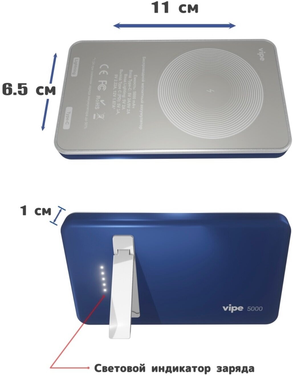 Внешний аккумулятор (Power Bank) Vipe Crosby, 5000мAч, синий [vppbcrosby5kbl] Noname - фото №4