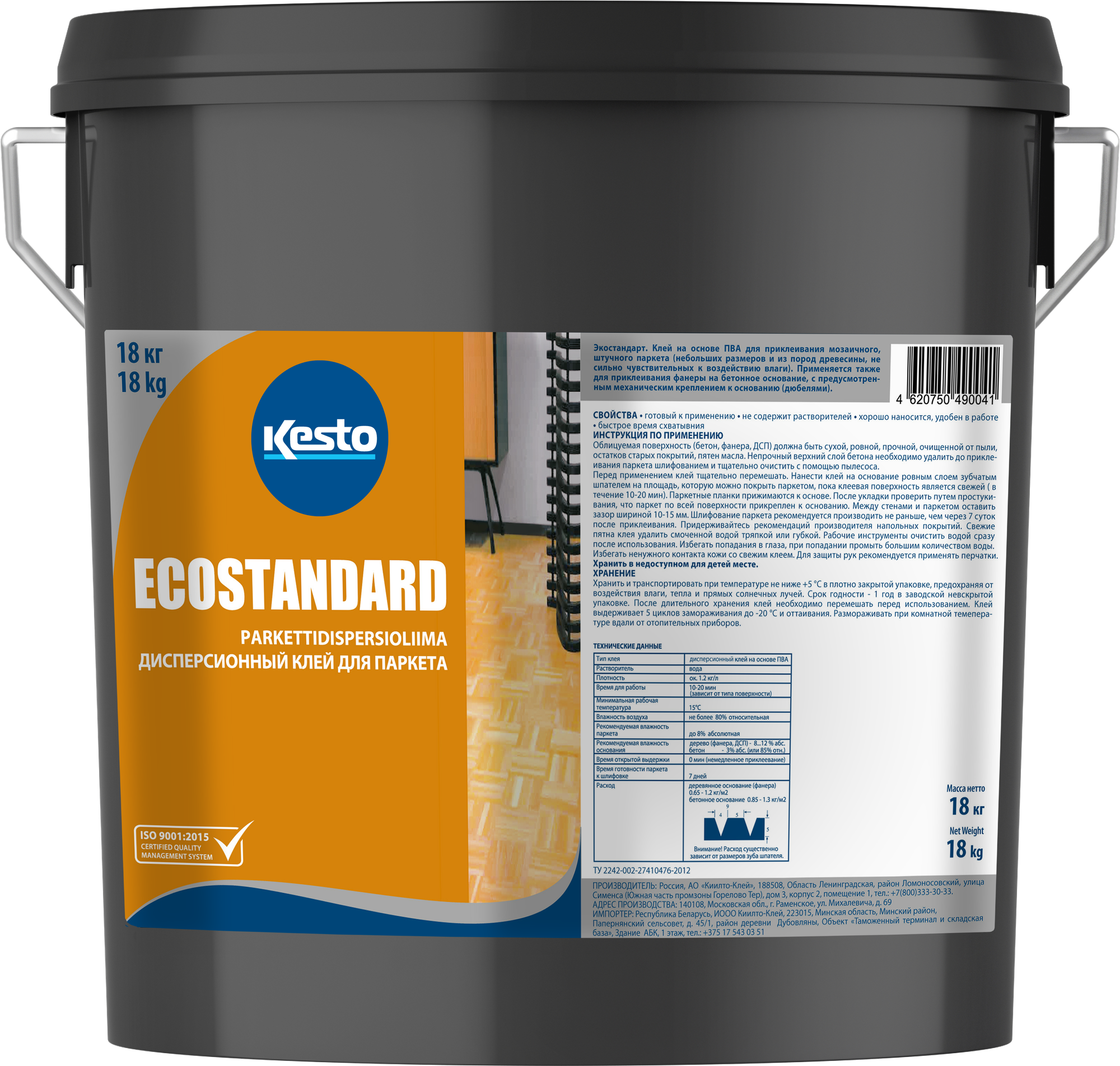 Kesto (Kiilto) Ecostandard Дисперсионный клей для паркета 18 кг