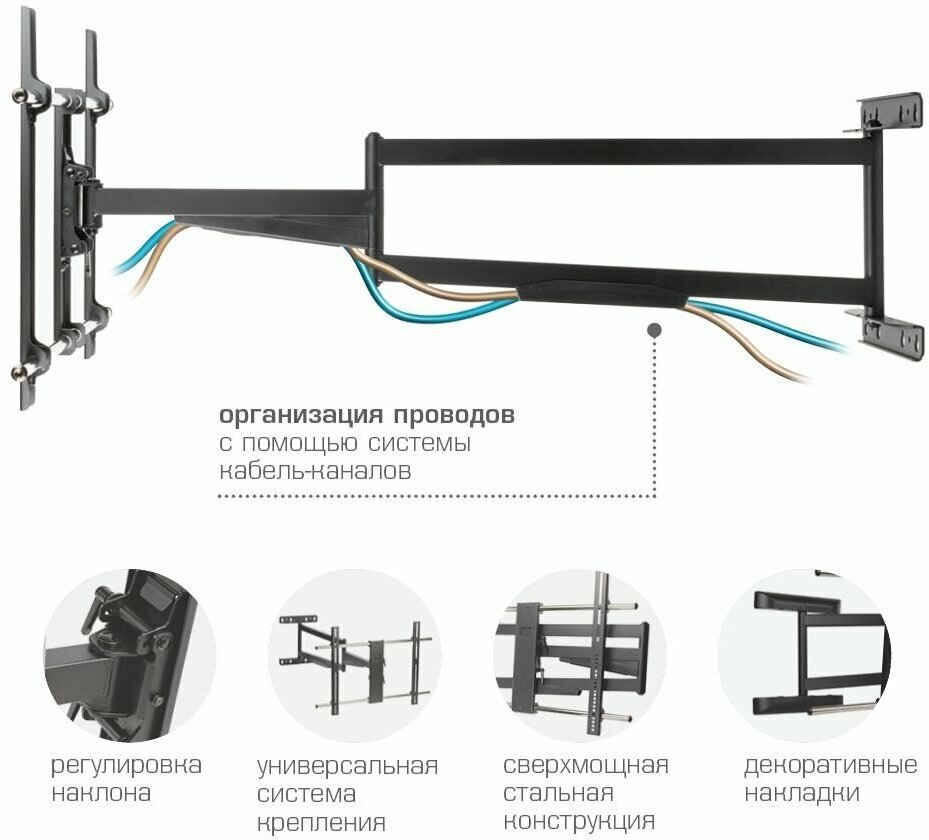 Кронштейн для телевизора KROMAX ATLANTIS-120, 40-100", настенный, поворот и наклон - фото №3
