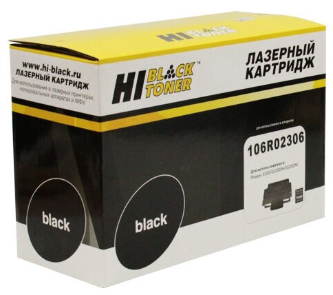 Картридж Hi-Black (HB-106R02306) для Xerox Phaser 3320/DNI, 11K