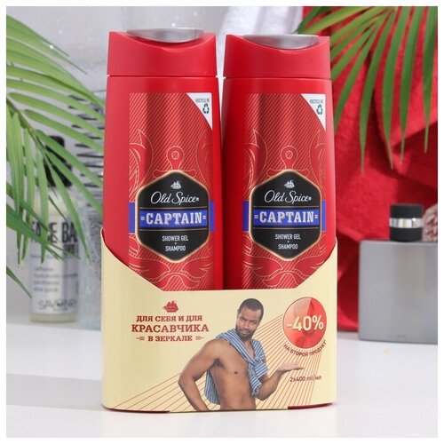 Гель для душа и шампунь 2 в 1 OLD SPICE Captain, 400мл