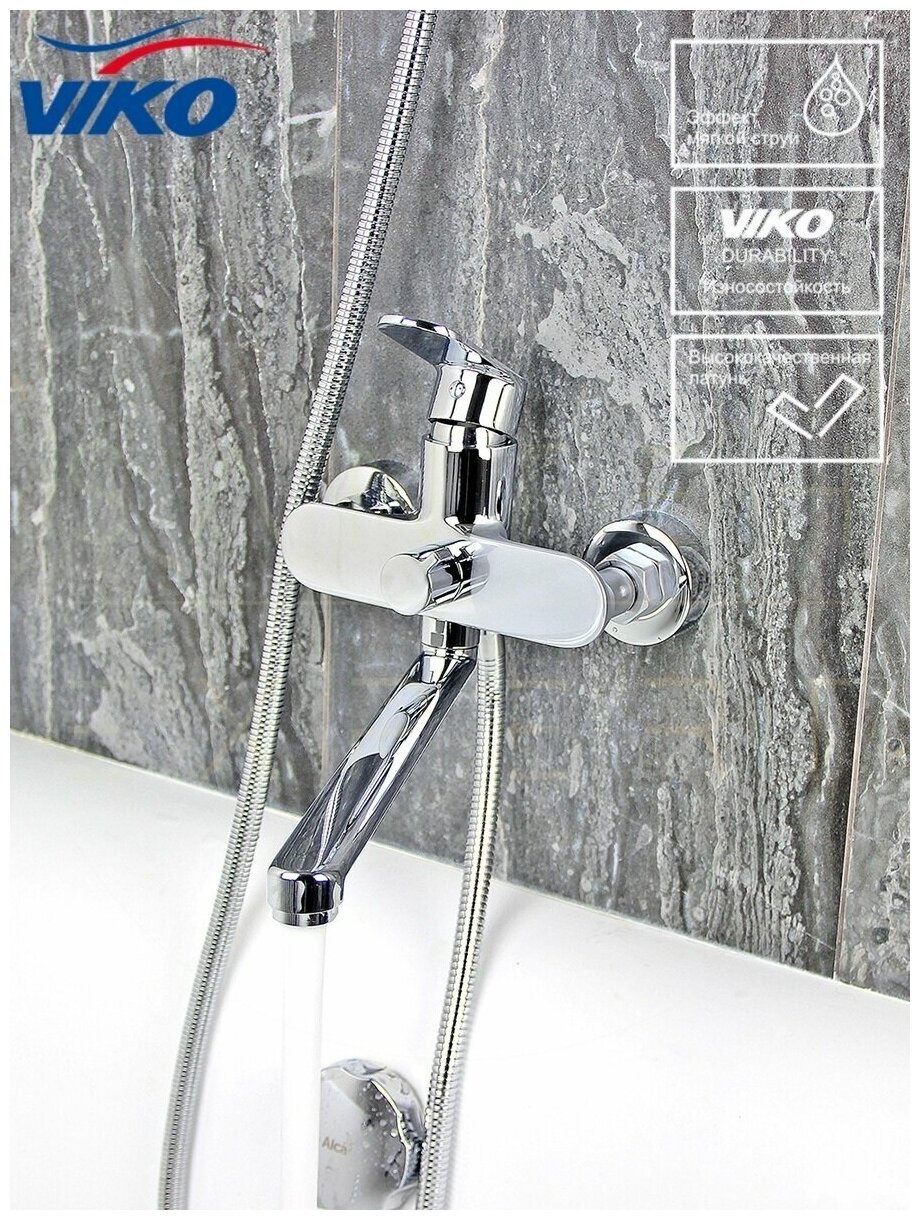 Смеситель для ванны VIKO V-7305, цвет хром