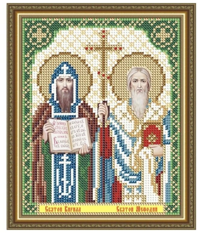 Рисунок на ткани Арт Соло "Святые Кирилл и Мефодий", 13,5x17 см