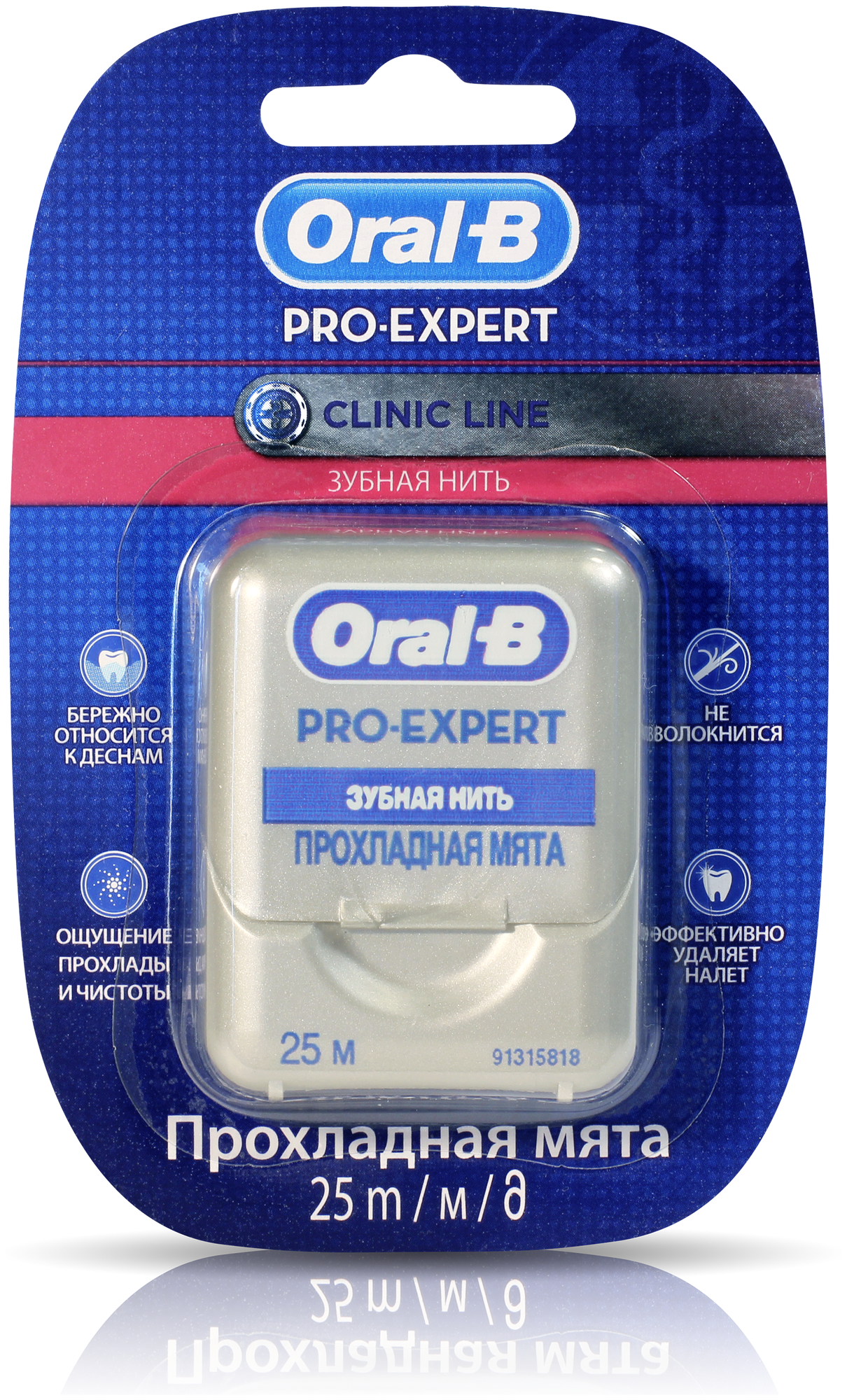 Oral-B зубная нить Pro-Expert Clinic Line Прохладная мята