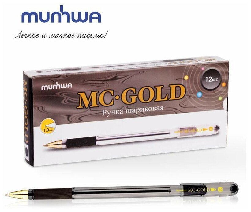 Ручка шариковая 1,0 "MC Gold" черная (BMC10-01) MunHwa - фото №7