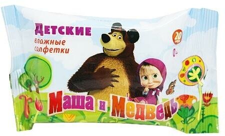 Салфетки влажные "Маша и медведь" детские (20 шт.)