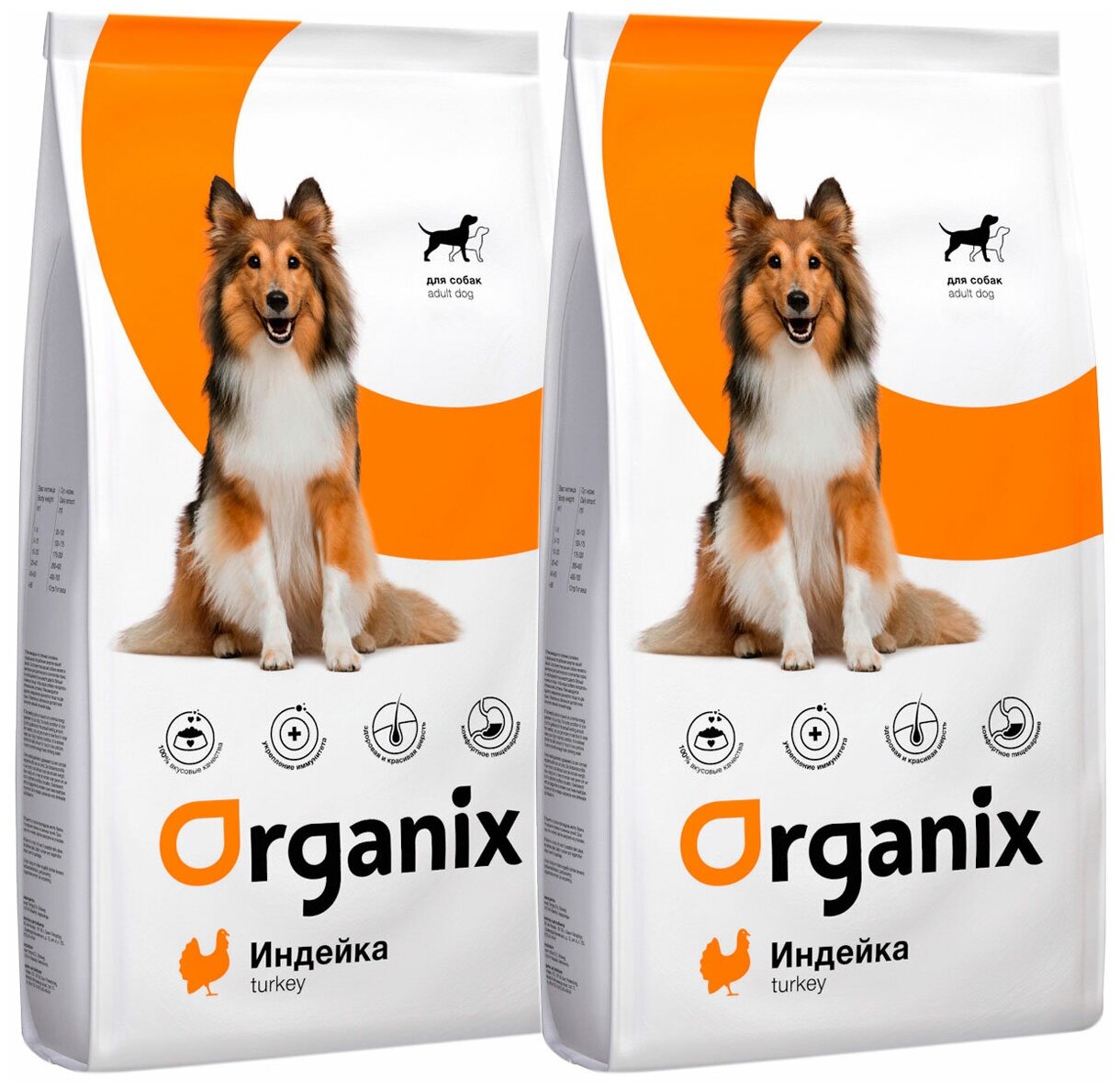 ORGANIX ADULT DOG TURKEY для взрослых собак всех пород при аллергии с индейкой (12 + 12 кг)