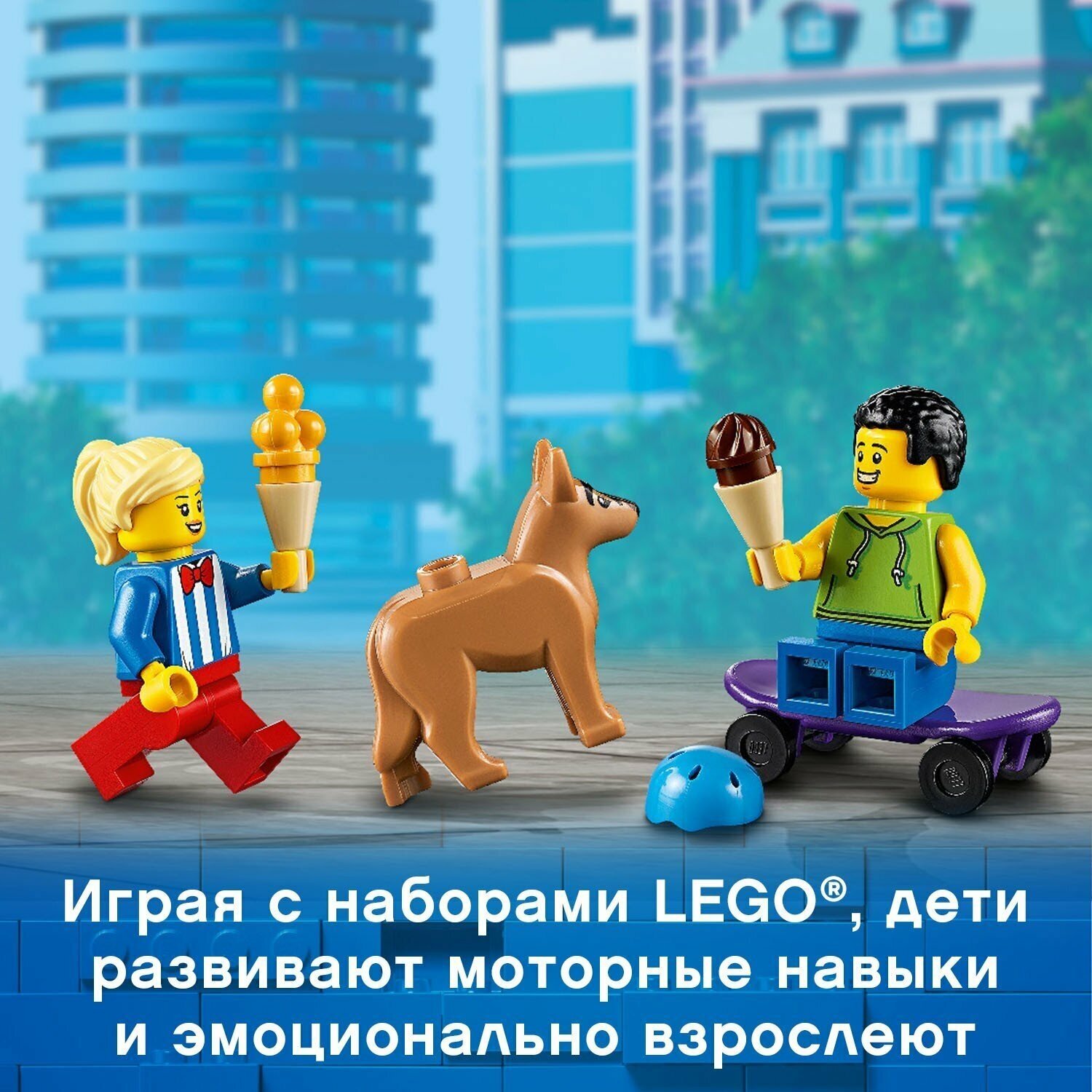 Конструкторы LEGO - фото №17