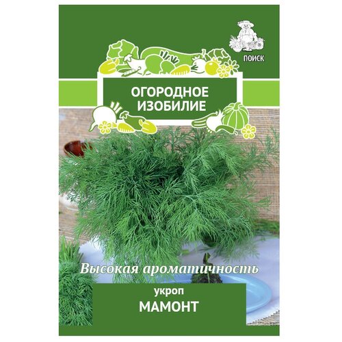 Семена ПОИСК Огородное изобилие Укроп Мамонт 3 г