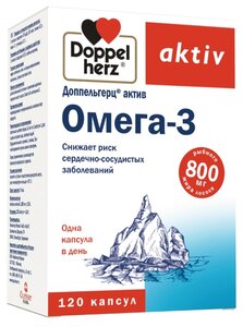 Фото Доппельгерц Актив Омега-3 капс. №120