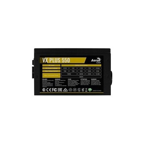Блок питания Aerocool ATX 550W VX-550 PLUS 2444pin 120mm fan 3xSATA RTL 364500₽