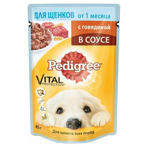 Корм для щенков Pedigree с говядиной в соусе, 85 г