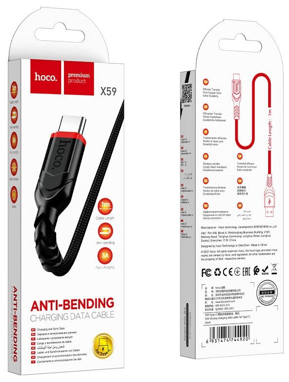 фото Кабель Type-C - USB для быстрой зарядки hoco X59 красный, 2 метра, красный / Провод type-c хоко, кабель для зарядки type c / Шнур, зарядка, usb кабель