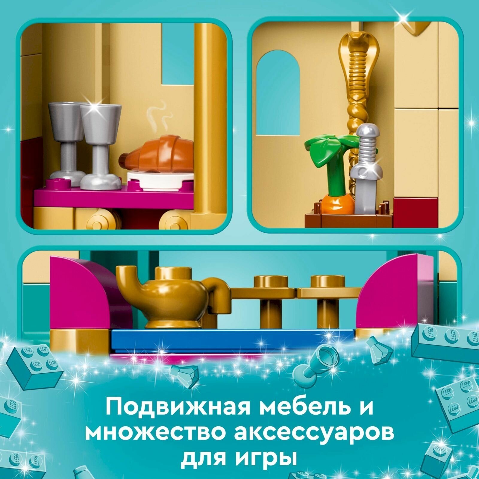 Конструктор Lego Disney Princess Приключения Жасмин и Мулан, - фото №19