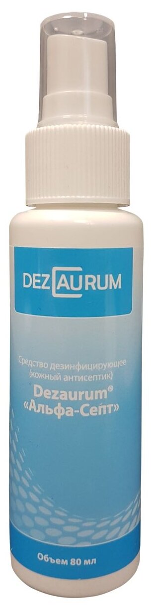 фото Dezaurum Средство дезинфицирующее кожный антисептик Альфа-Септ без отдушки (спрей)