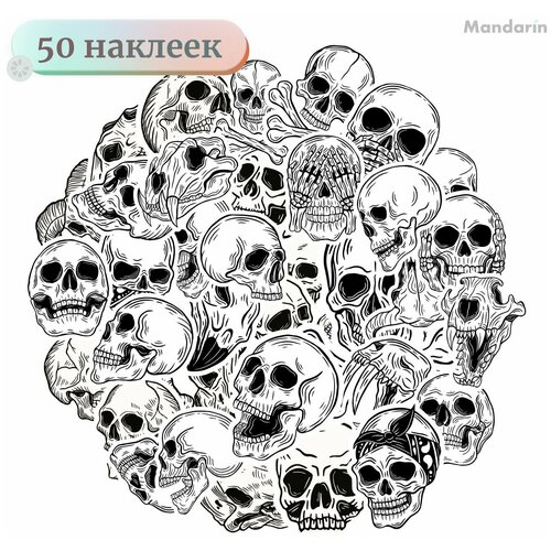 Наклейки - Черепа (чб) - 50шт.