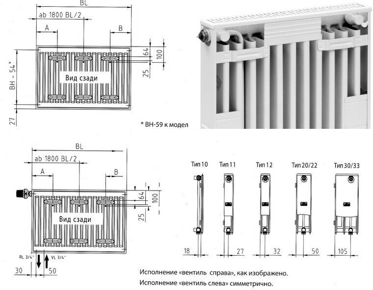 Радиатор стальной панельный KERMI Profil-V FTV 12/400/1800 правое подключение - фотография № 4