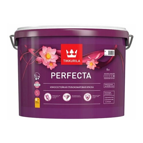 TIKKURILA PERFECTA краска износостойкая, интерьерная, глубокоматовая, база C (9л)