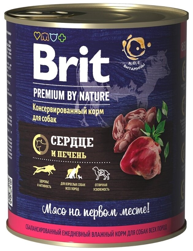 Влажный корм для собак Brit Premium by Nature сердце печень