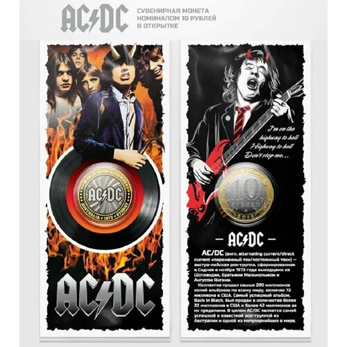 Монета 10 рублей AC/DC серия Легенды мирового рока монета 10 рублей death серия легенды мирового рока