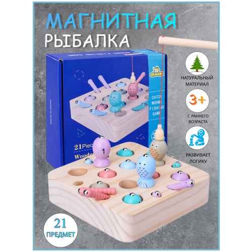 Магнитная рыбалка магнитная рыбалка