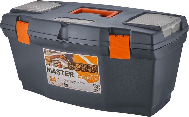 Ящик для инструментов BLOCKER "Master 24" (серо-свинцовый/оранжевый), 61х31,5х31 см BR6006СРСВЦОР