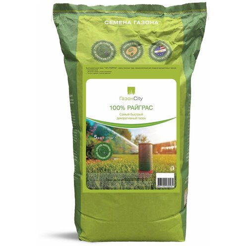 Семена ГазонCity Райграс 100% декоративный газон, 5 кг, 5 кг